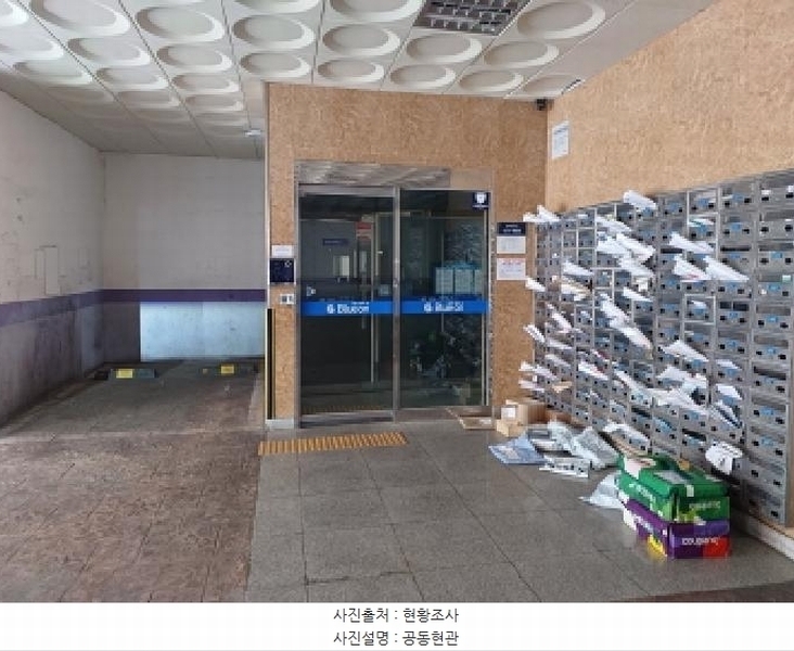2025타경33460 경기도 부천시 원미구 신흥로26번길 36, 대준블루온 5층 513호 아파트[공급12평형] 경매 이미지