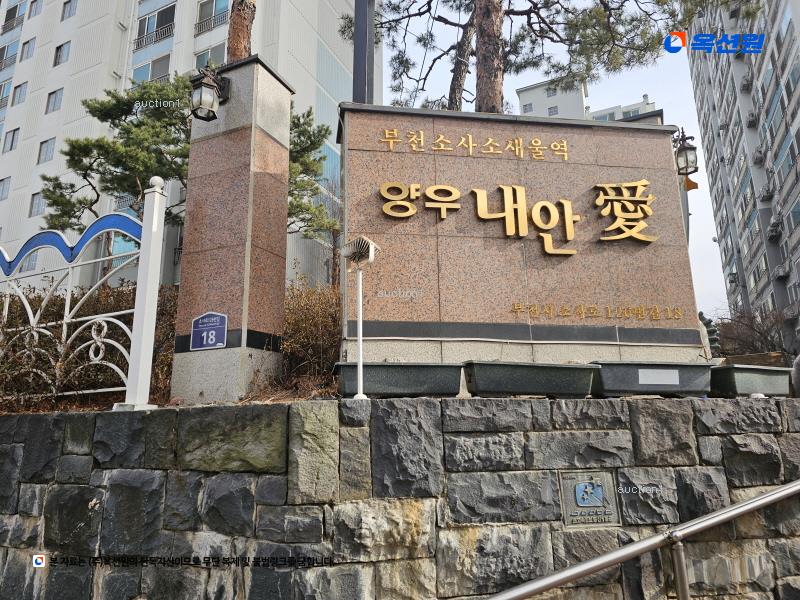 2025타경33505 경기도 부천시 소사구 소사로126번길 18, 양우아파트 103동 12층 1202호 아파트[공급31평형] 경매 이미지