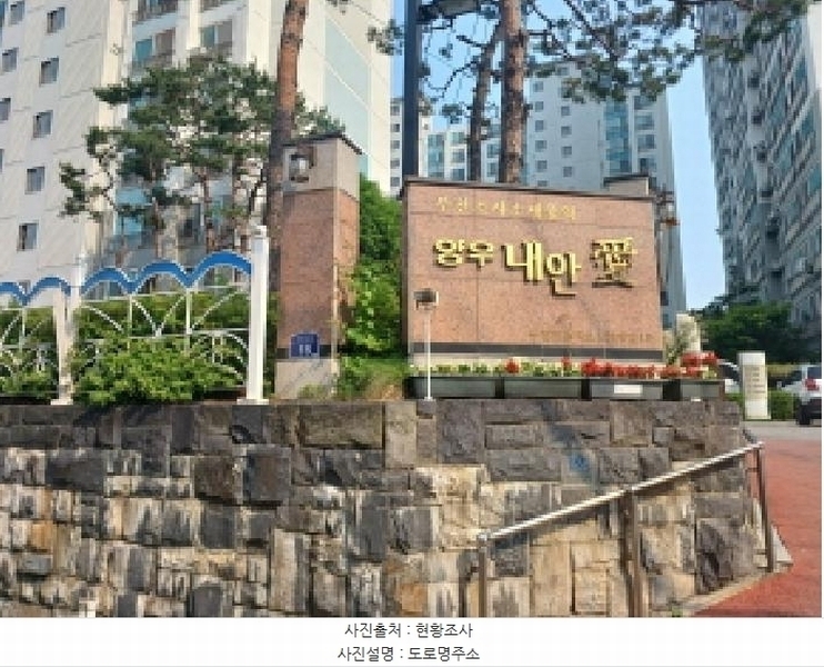 2025타경33505 경기도 부천시 소사구 소사로126번길 18, 양우아파트 103동 12층 1202호 아파트[공급31평형] 경매 이미지