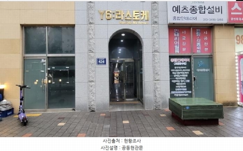 2025타경33517 경기도 김포시 김포한강8로 426, 연세6차라스토케 4층 411호 오피스텔[계약16평형] 경매 이미지