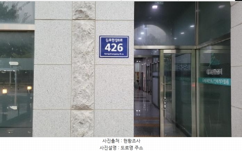 2025타경33517 경기도 김포시 김포한강8로 426, 연세6차라스토케 4층 411호 오피스텔[계약16평형] 경매 이미지