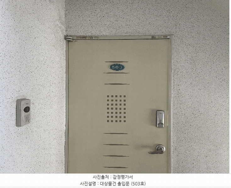 2025타경33528 경기도 부천시 원미구 심중로107번길 5, 우호탑스빌 5층 503호 다세대(빌라)[공급15평형] 경매 이미지