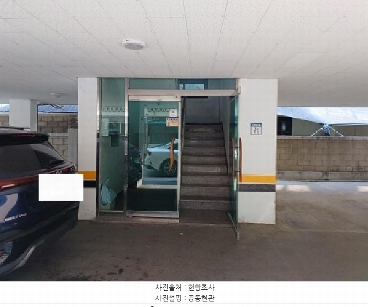 2025타경33528 경기도 부천시 원미구 심중로107번길 5, 우호탑스빌 5층 503호 다세대(빌라)[공급15평형] 경매 이미지