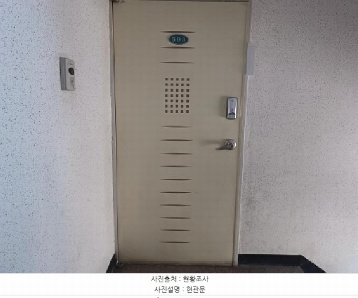 2025타경33528 경기도 부천시 원미구 심중로107번길 5, 우호탑스빌 5층 503호 다세대(빌라)[공급15평형] 경매 이미지