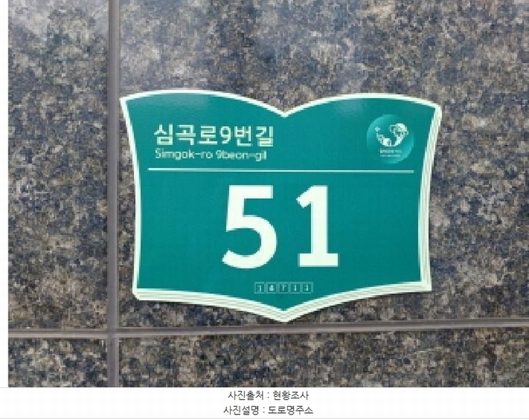 2025타경33586 경기도 부천시 소사구 심곡로9번길 51, 코모도타워 5층 516호 오피스텔 경매 이미지