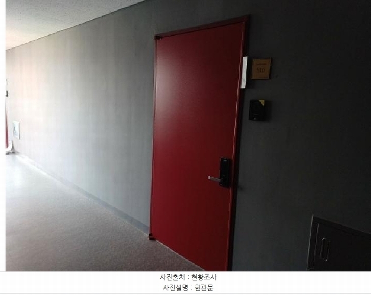 2025타경33586 경기도 부천시 소사구 심곡로9번길 51, 코모도타워 5층 516호 오피스텔 경매 이미지