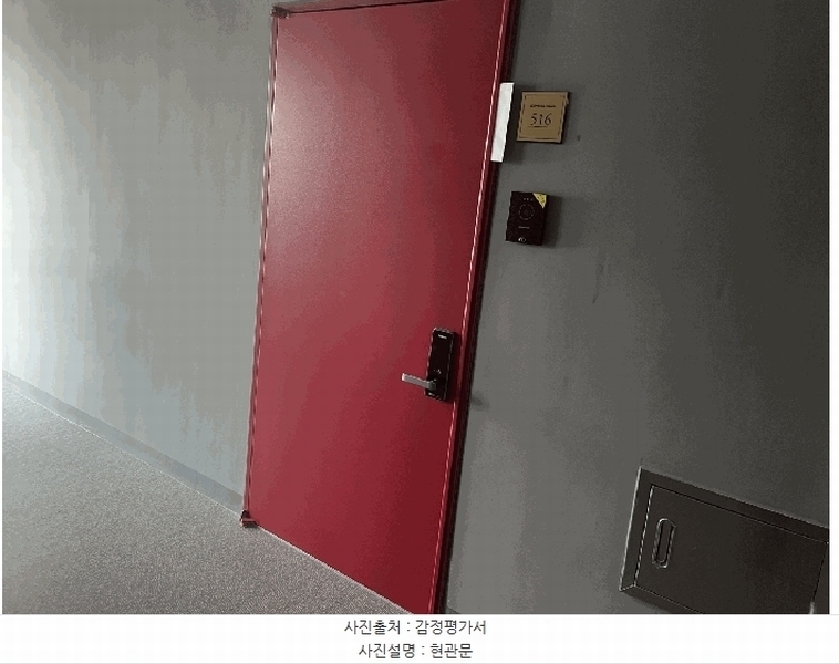 2025타경33586 경기도 부천시 소사구 심곡로9번길 51, 코모도타워 5층 516호 오피스텔 경매 이미지