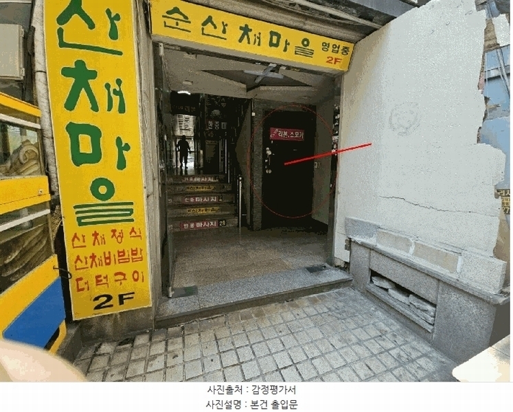 2025타경33588 경기도 부천시 원미구 중동로254번길 15, 동아프라자 지하1층 101호 근린상가 경매 이미지