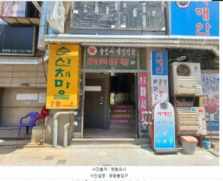2025타경33588 경기도 부천시 원미구 중동로254번길 15, 동아프라자 지하1층 101호 근린상가 경매 이미지