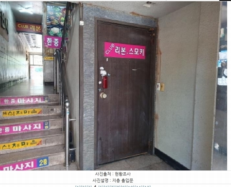 2025타경33588 경기도 부천시 원미구 중동로254번길 15, 동아프라자 지하1층 101호 근린상가 경매 이미지