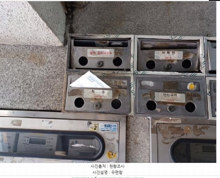2025타경33588 경기도 부천시 원미구 중동로254번길 15, 동아프라자 지하1층 101호 근린상가 경매 이미지