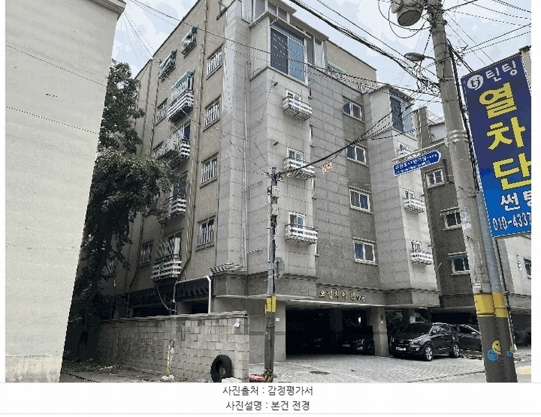 2025타경33590 경기도 부천시 오정구 부천로476번길 12, 오정의아침 101동 2층 202호 근린상가 경매 이미지