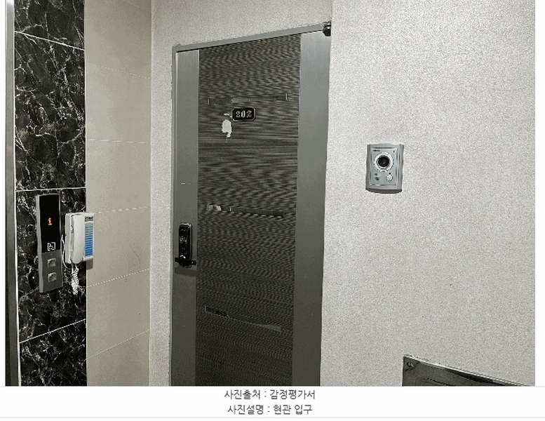2025타경33590 경기도 부천시 오정구 부천로476번길 12, 오정의아침 101동 2층 202호 근린상가 경매 이미지