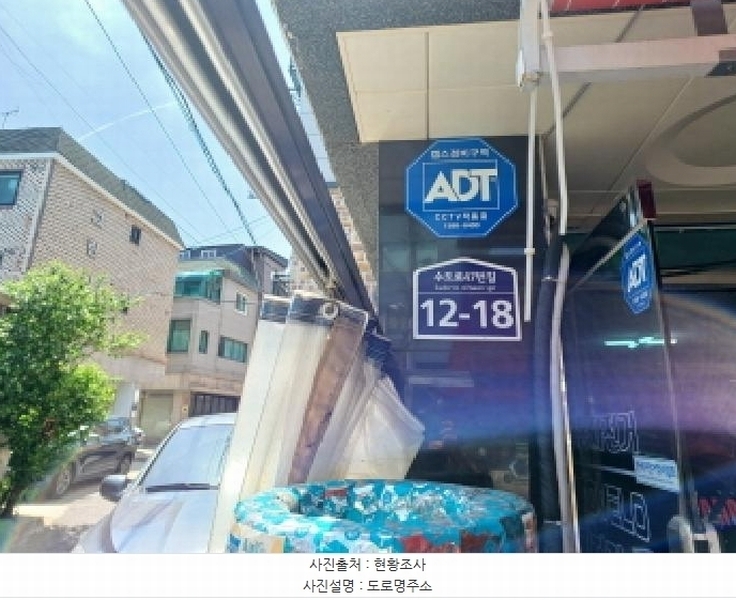 2025타경33619 경기도 부천시 오정구 수도로47번길 12-18, 월드베스트 3층 303호 다세대(빌라)[공급16평형] 경매 이미지