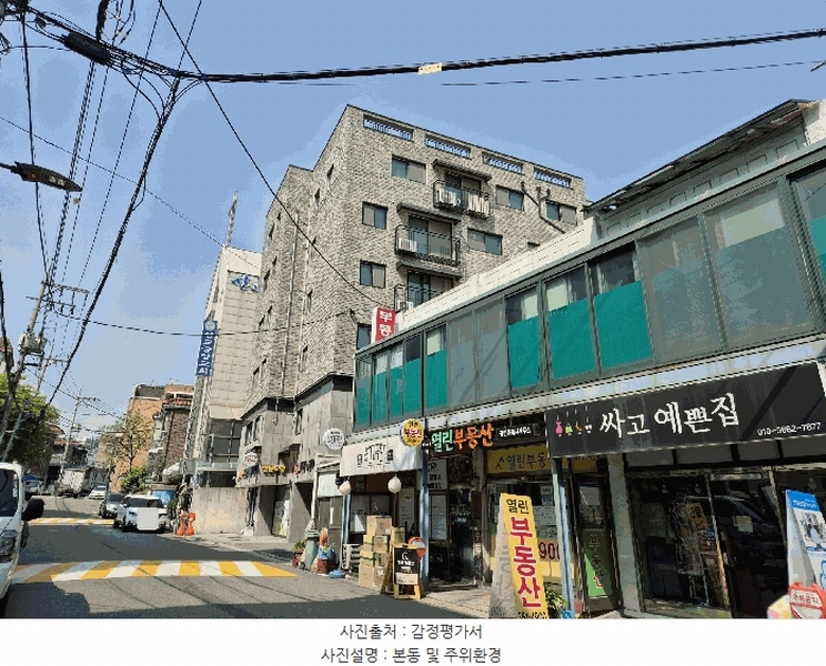 2025타경51306 서울특별시 은평구 연서로20길 27, 거장노블레스 4층 402호 다세대(빌라)[공급9평형] 경매 이미지