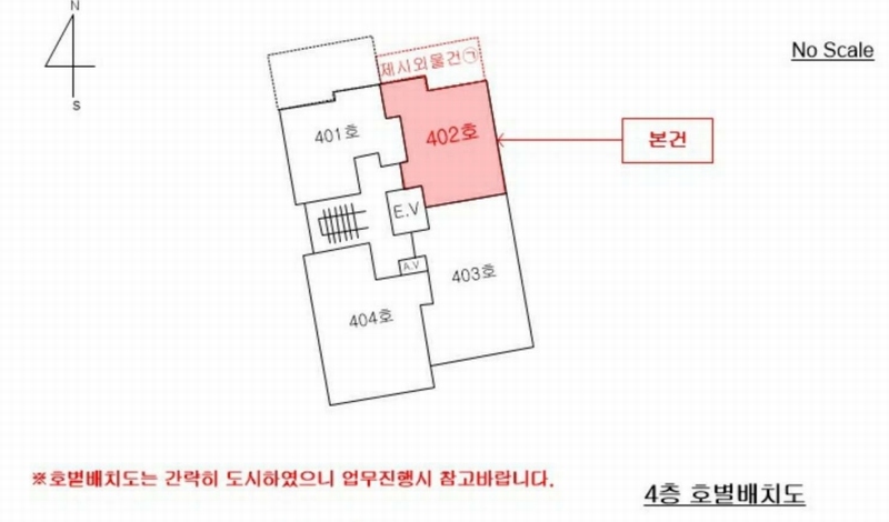 2025타경51306 서울특별시 은평구 연서로20길 27, 거장노블레스 4층 402호 다세대(빌라)[공급9평형] 경매 이미지