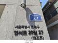 2025타경51306 서울특별시 은평구 연서로20길 27, 거장노블레스 4층 402호 다세대(빌라)[공급9평형] 경매 이미지
