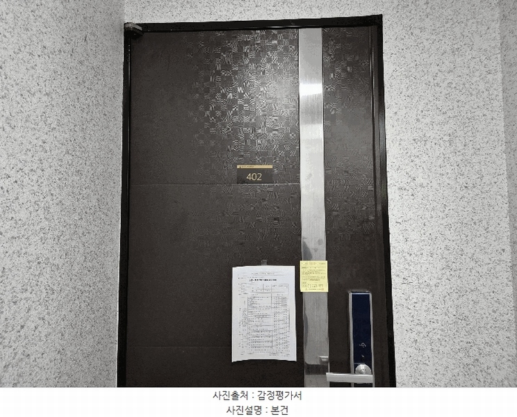 2025타경51306 서울특별시 은평구 연서로20길 27, 거장노블레스 4층 402호 다세대(빌라)[공급9평형] 경매 이미지