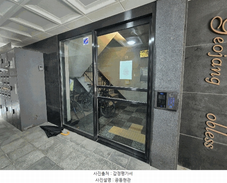 2025타경51306 서울특별시 은평구 연서로20길 27, 거장노블레스 4층 402호 다세대(빌라)[공급9평형] 경매 이미지