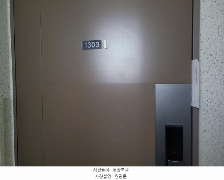 2025타경33622 경기도 김포시 김포한강7로22번길 22, 한강힐스테이트 509동 13층 1303호 아파트[공급33평형] 경매 이미지