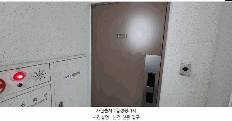 2025타경33622 경기도 김포시 김포한강7로22번길 22, 한강힐스테이트 509동 13층 1303호 아파트[공급33평형] 경매 이미지