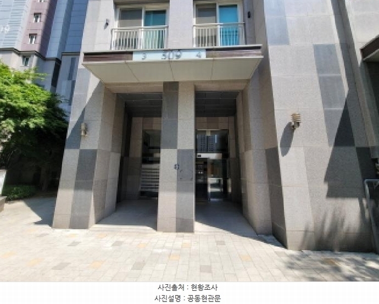2025타경33622 경기도 김포시 김포한강7로22번길 22, 한강힐스테이트 509동 13층 1303호 아파트[공급33평형] 경매 이미지