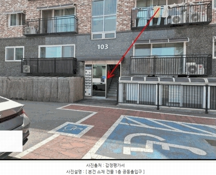 2025타경33650 경기도 김포시 담터로 73, 로얄퀸즈103동 1층 102호 다세대(빌라)[공급19평형] 경매 이미지
