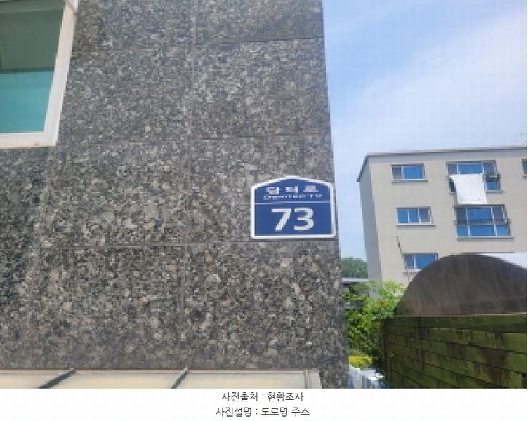 2025타경33650 경기도 김포시 담터로 73, 로얄퀸즈103동 1층 102호 다세대(빌라)[공급19평형] 경매 이미지