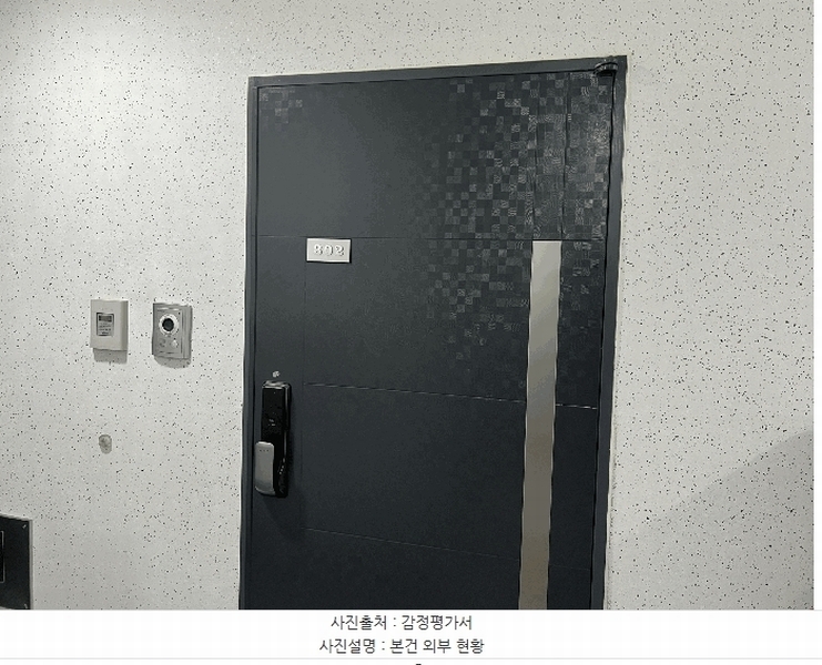 2025타경33679 경기도 부천시 원미구 역곡로 48, 제이디펠리시티 3층 302호 다세대(빌라) 경매 이미지