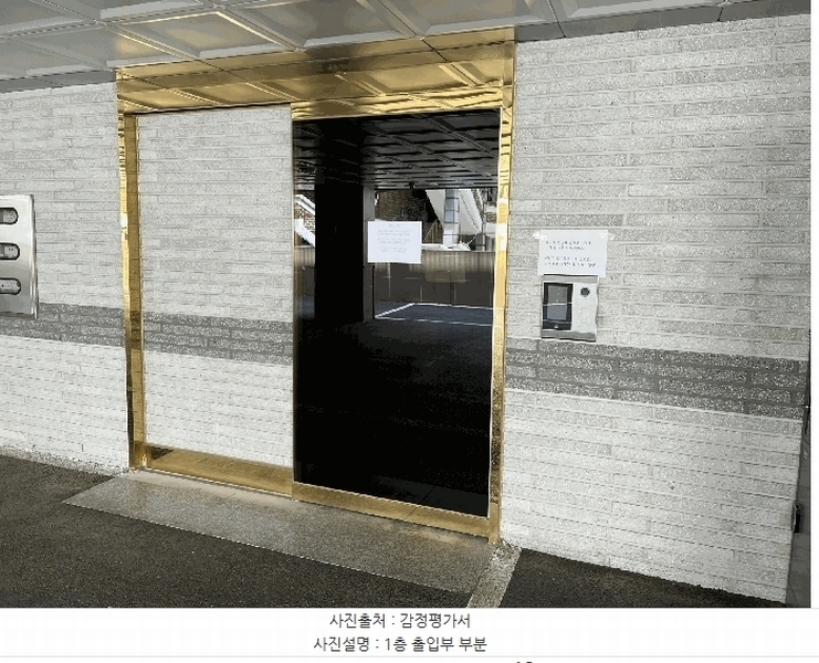 2025타경33679 경기도 부천시 원미구 역곡로 48, 제이디펠리시티 3층 302호 다세대(빌라) 경매 이미지