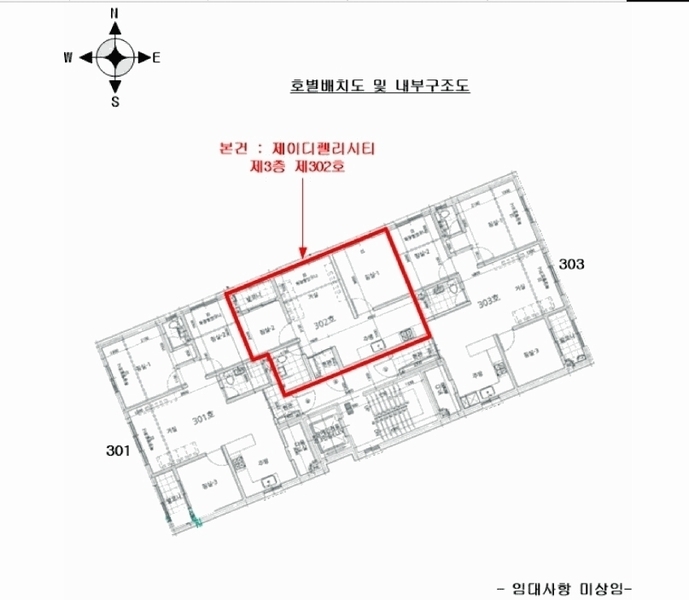 2025타경33679 경기도 부천시 원미구 역곡로 48, 제이디펠리시티 3층 302호 다세대(빌라) 경매 이미지