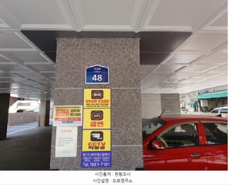 2025타경33679 경기도 부천시 원미구 역곡로 48, 제이디펠리시티 3층 302호 다세대(빌라) 경매 이미지