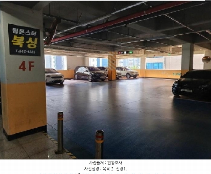 2025타경33682 경기도 부천시 소사구 옥길로 110-25, 부천옥길대우센트럴프라자 1층 118호외1개호 자동차관련시설 경매 이미지