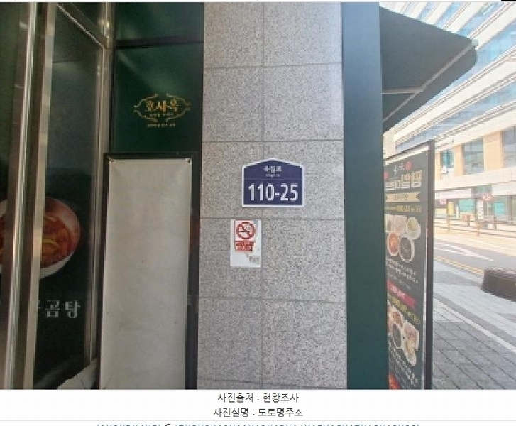2025타경33682 경기도 부천시 소사구 옥길로 110-25, 부천옥길대우센트럴프라자 1층 118호외1개호 자동차관련시설 경매 이미지