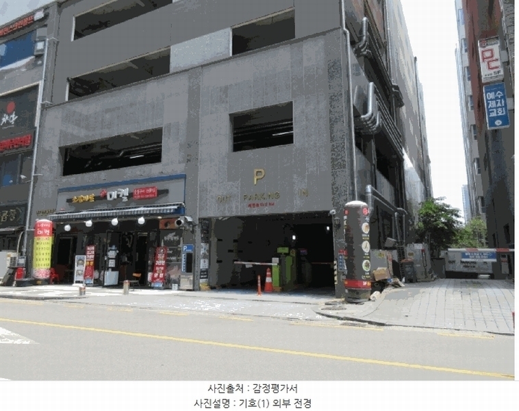 2025타경33682 경기도 부천시 소사구 옥길로 110-25, 부천옥길대우센트럴프라자 1층 118호외1개호 자동차관련시설 경매 이미지