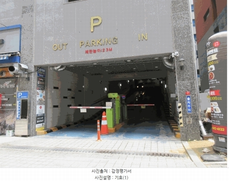 2025타경33682 경기도 부천시 소사구 옥길로 110-25, 부천옥길대우센트럴프라자 1층 118호외1개호 자동차관련시설 경매 이미지