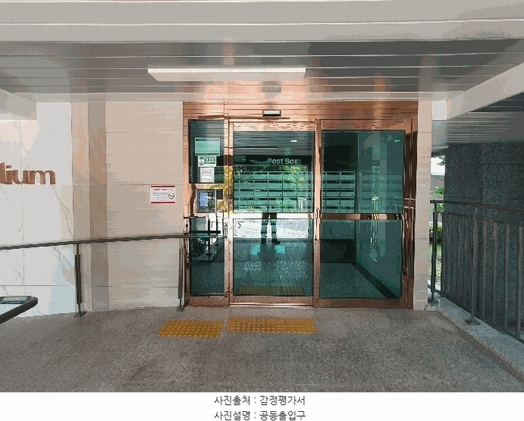 2025타경33719 경기도 김포시 마송공원길 35, 김포마송1차대방엘리움센트럴파크 111동 3층 301호 아파트 경매 이미지