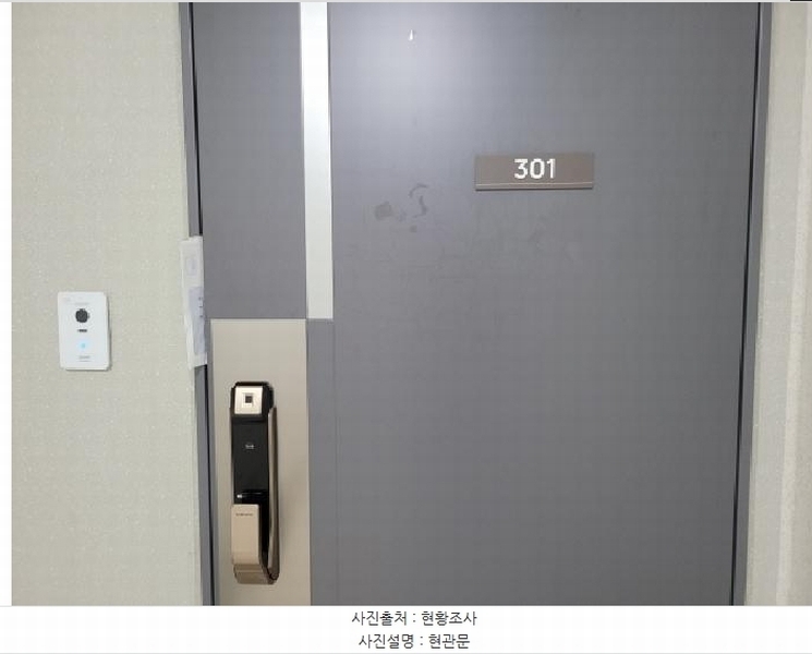 2025타경33719 경기도 김포시 마송공원길 35, 김포마송1차대방엘리움센트럴파크 111동 3층 301호 아파트 경매 이미지