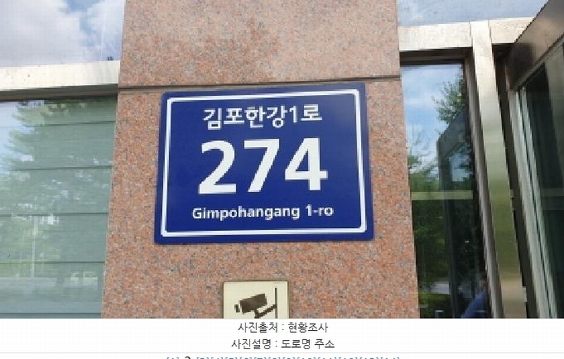 2025타경33777 경기도 김포시 김포한강1로 274, 노블팰리스 1층 상가101호 근린상가 경매 이미지