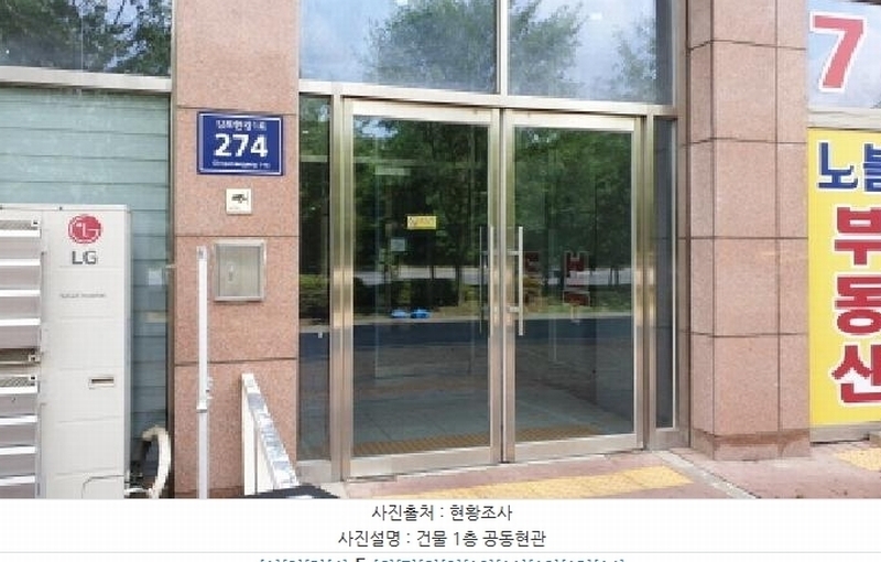 2025타경33777 경기도 김포시 김포한강1로 274, 노블팰리스 1층 상가101호 근린상가 경매 이미지
