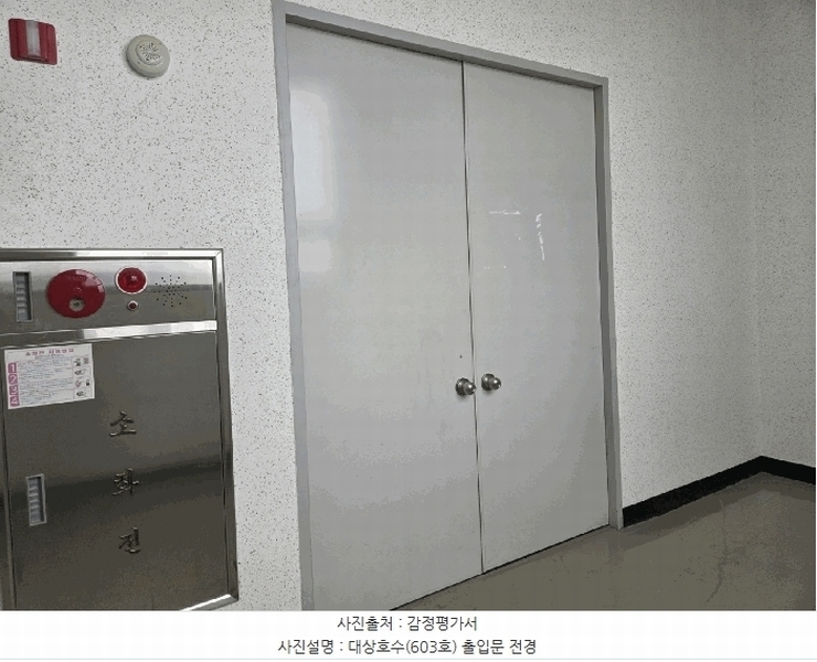 2025타경33827 경기도 부천시 오정구 오정로 110, 진택하이테크밸리 6층 603호 아파트형공장 경매 이미지