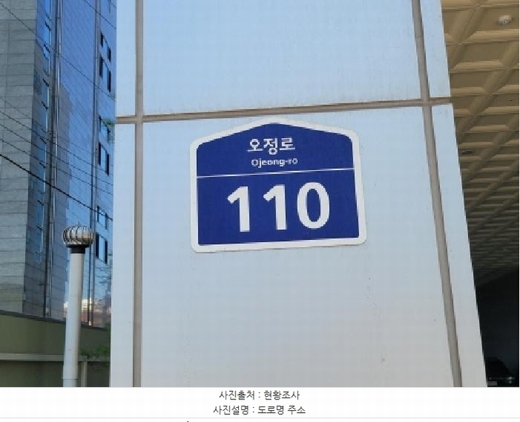 2025타경33827 경기도 부천시 오정구 오정로 110, 진택하이테크밸리 6층 603호 아파트형공장 경매 이미지