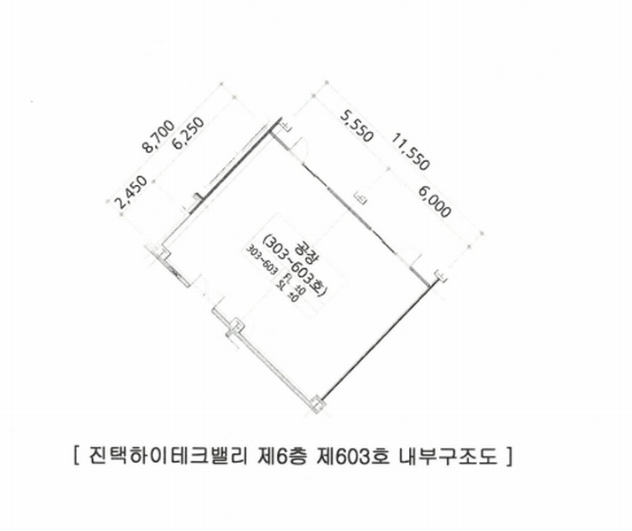 2025타경33827 경기도 부천시 오정구 오정로 110, 진택하이테크밸리 6층 603호 아파트형공장 경매 이미지