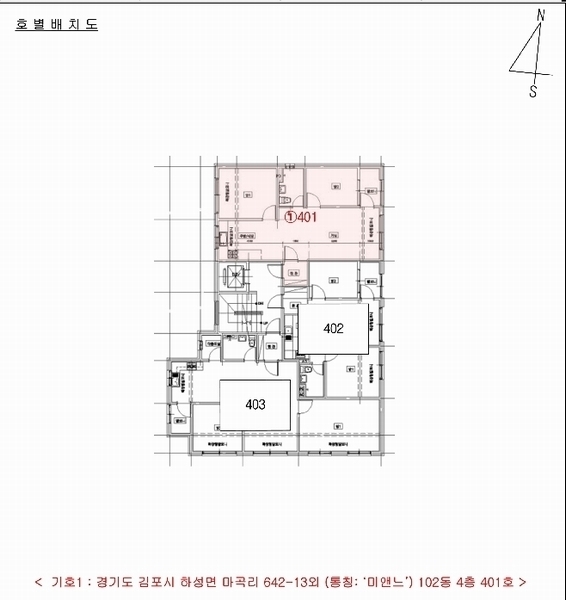 2025타경33830 경기도 김포시 태산로18번길 15경기도 김포시 태산로18○○○○, 미앤느 102동 4층 401호미앤느 1○○ 다세대(빌라)[공급17평형] 경매 이미지