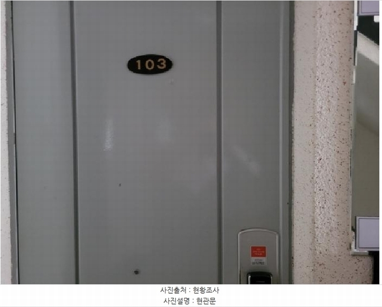 2025타경33845 경기도 부천시 소사구 경인로29번길 32, 우성아파트 11동 1층 103호 아파트[공급44평형] 경매 이미지
