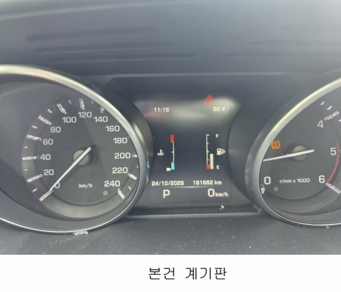 2025타경34600 경기도 부천시 오정구 원종동 1-9, 대성주차장 레인지로버 스포츠 경매 이미지