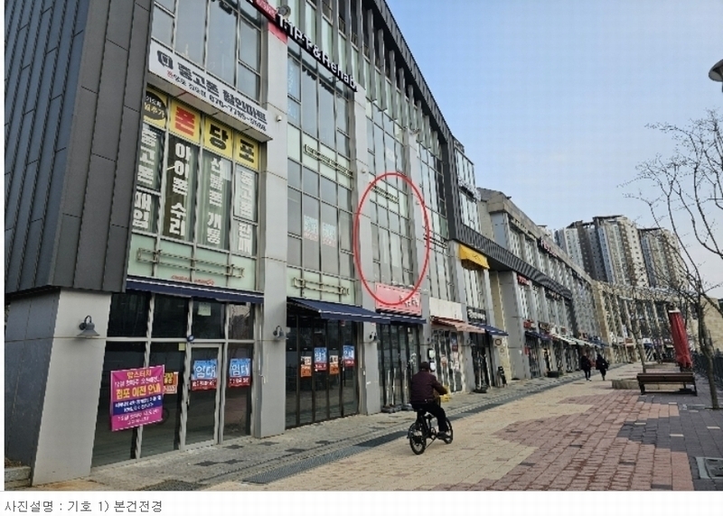 2023타경6715 경기도 김포시 김포한강2로23번길 10, 라베니체마치에비뉴1 1층 121호 근린상가 경매 이미지