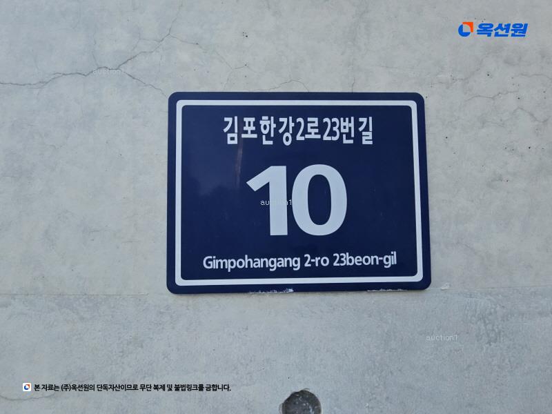2023타경6715 경기도 김포시 김포한강2로23번길 10, 라베니체마치에비뉴1 1층 121호 근린상가 경매 이미지