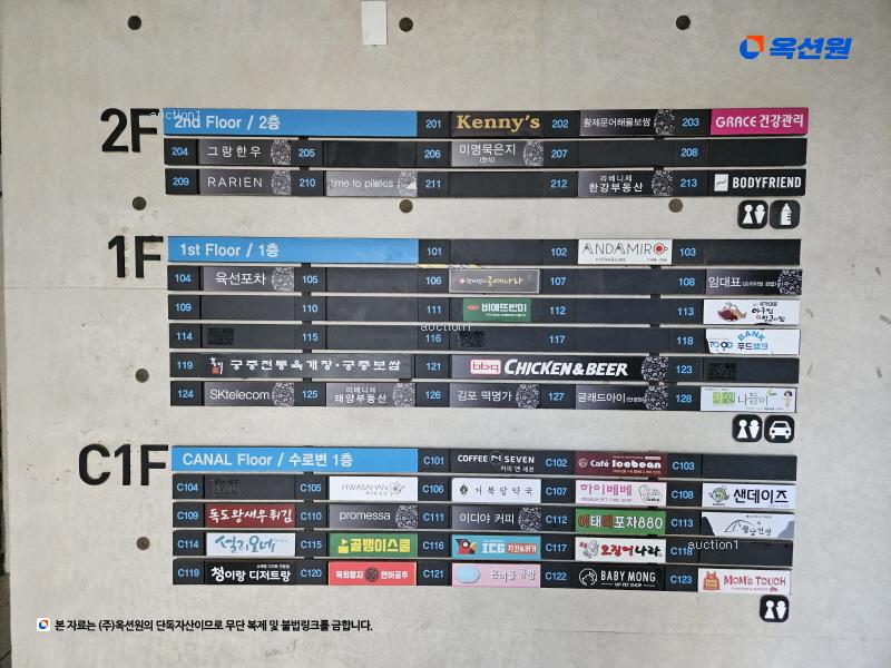 2023타경6715 경기도 김포시 김포한강2로23번길 10, 라베니체마치에비뉴1 1층 121호 근린상가 경매 이미지