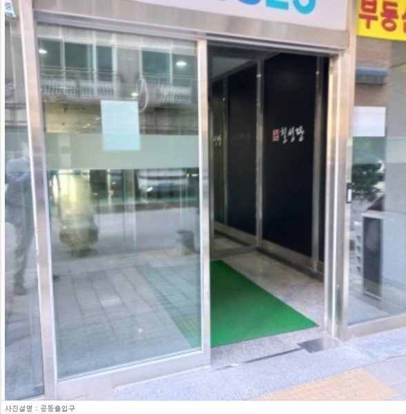 2023타경46195 경기도 부천시 부일로 429, 다온하브 10층 1009호 아파트 경매 이미지